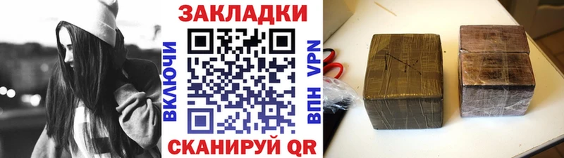 Купить Гашиш  Cocaine  Alpha PVP  АМФЕТАМИН  Меф  Глазов
