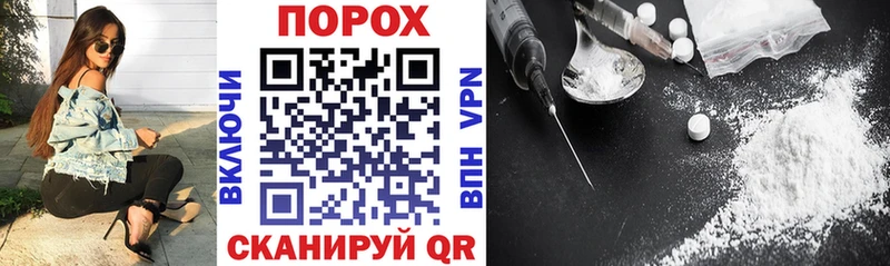АМФ 97%  Купить закладки  Глазов 