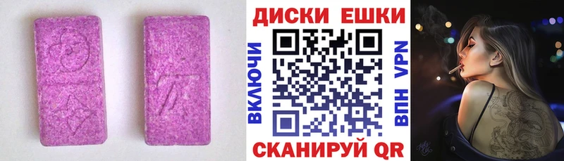 ЭКСТАЗИ VHQ Глазов