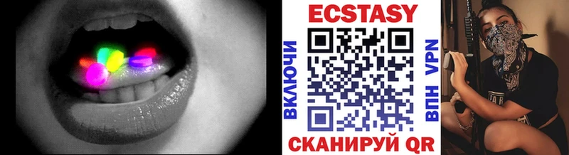 Купить  Глазов  Экстази ешки 
