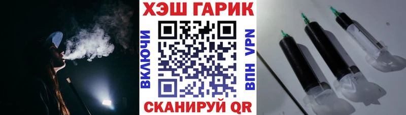Купить закладки  Глазов  Гашиш гашик 