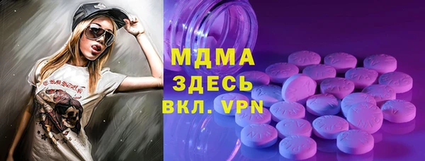 ALPHA PVP Балахна