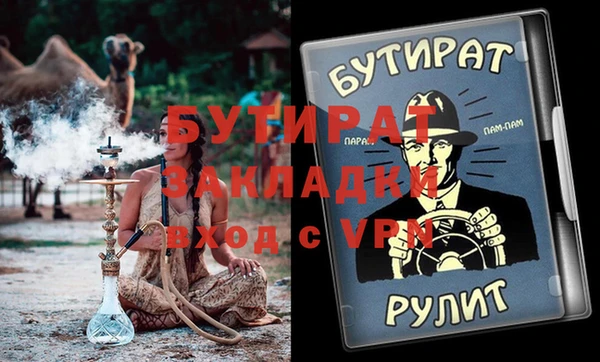 дурь Балабаново