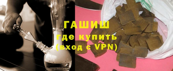 ALPHA PVP Балахна