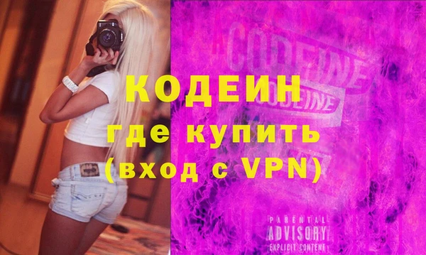 ALPHA PVP Балахна