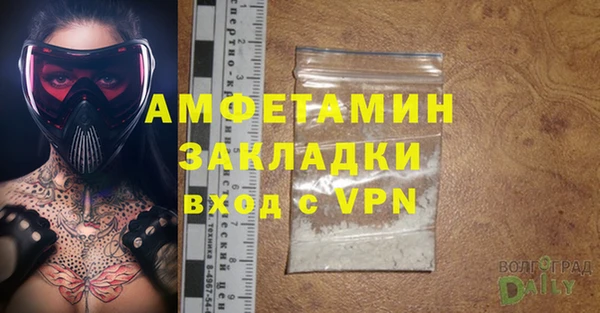 ALPHA PVP Балахна