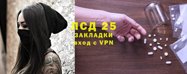 ALPHA PVP Балахна