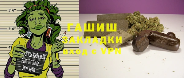 ALPHA PVP Балахна