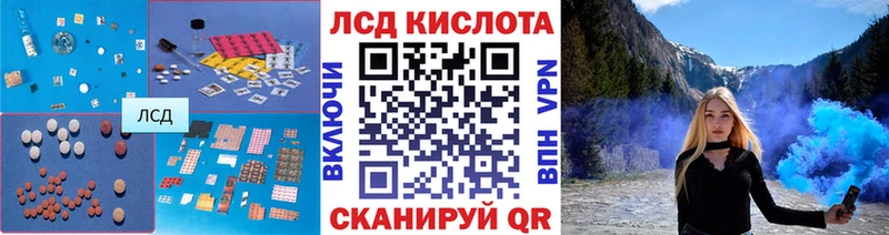 Лсд 25 экстази кислота  Купить где  Глазов 