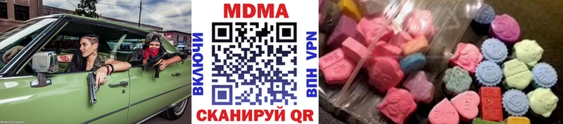 MDMA crystal  Купить  Глазов 