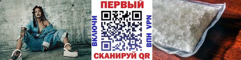Купить Глазов МЕТАМФЕТАМИН винт
