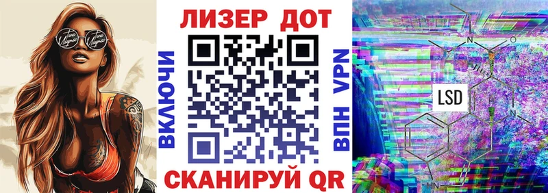 Марки NBOMe 1500мкг  Купить  Глазов 