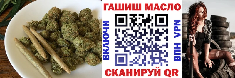 Купить закладки  Глазов  Дистиллят ТГК концентрат 