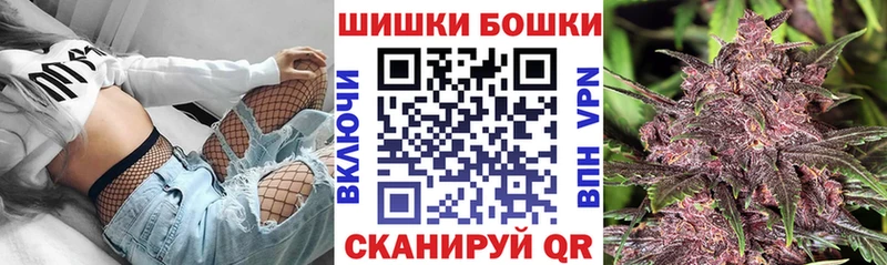 Шишки марихуана семена Купить закладки Глазов